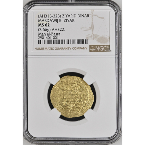 AH315-323 Ziyarid Mardawij B Ziyar MS62 AH315-323 Ziyarid Mardawij B Ziyar MS62