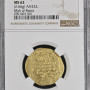 AH315-323 Ziyarid  Mardawij B Ziyar MS62