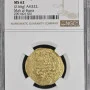 AH315-323 Ziyarid  Mardawij B Ziyar MS62