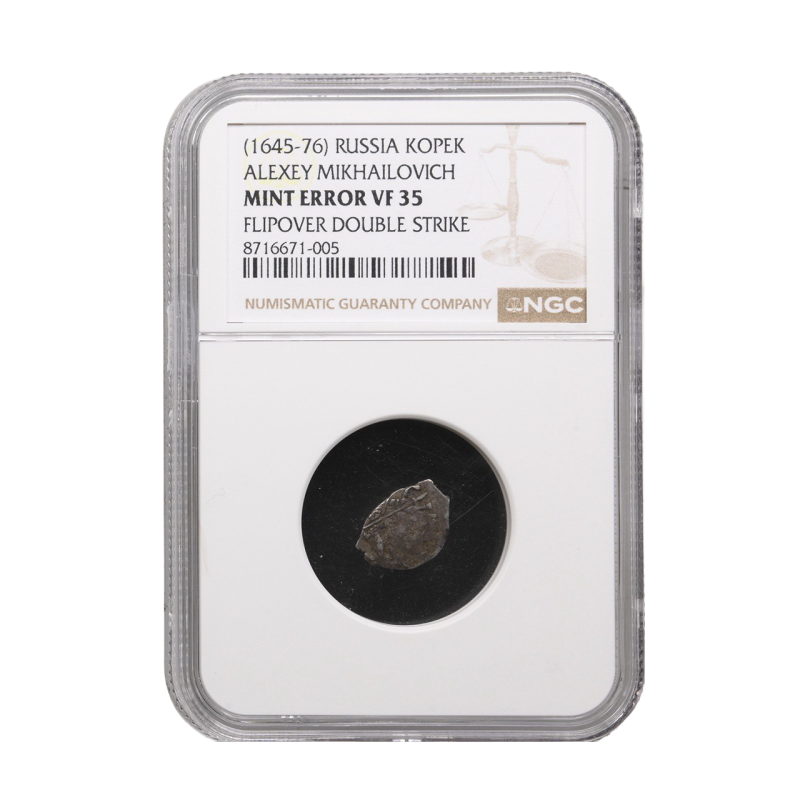 RUSSIA ALEXEY MIKHAILOVICH KOPEK 1645-76, MINT ERR., FLIPOVER DOUBLE STRIKE VF35