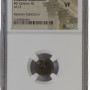 Thrace Maroneia 4th Century BC NGC AE13