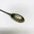 1899 Decorative Slotted Sterling Silver Serving 8 1/2 ''Spoon 