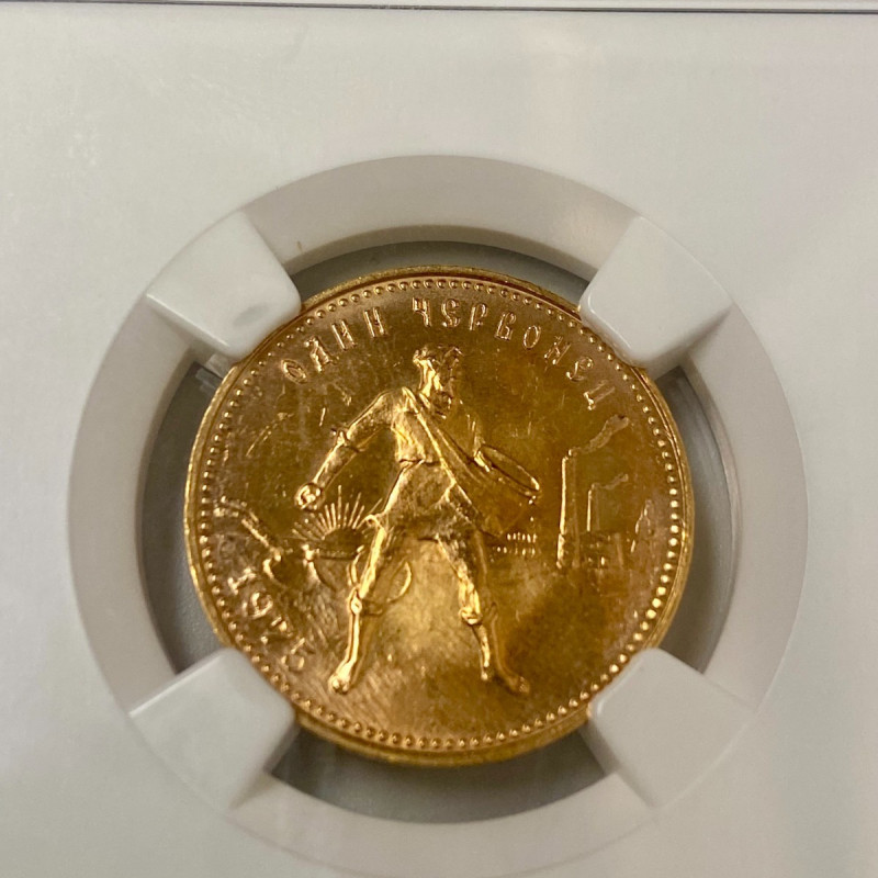 1975 Chervonetz 10 Roubles NGC MS65 1975 Chervonetz 10 Roubles NGC MS65
