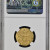 AH1187(119)2 EGYPT OBVERSE LEGEND G1ZM NGC MS 62