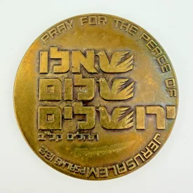 RARE Jerusalem PRAY Independence Day Medal/coin (Pigeon of PEACE) 59mm