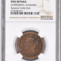 NGC FINE DETAILS BRAIDED HAIR CENTS 1852 1C 