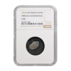 RUSSIA MIKHAIL FEODOROVICH SILVER KOPEK 1613-45, NGC F 15