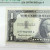 1957B $1 Silver Cert. Fr. 1621 UA Block PMG 40 EPQ Granahan/Dillon U97781585A