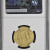 AH315-323 Ziyarid Mardawj B Ziyar NGC MS 62