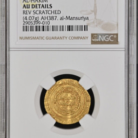 AH386-411 FATIMID AL-HAKIM NGC AU Details