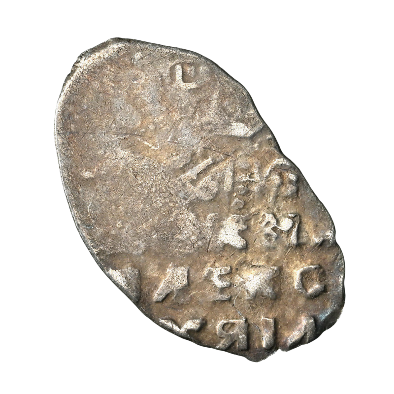 RUSSIA ALEXEY MIKHAILOVICH KOPEK 1645-76, MINT ERR., FLIPOVER DOUBLE STRIKE VF30