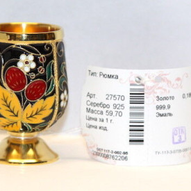 "Colorful Leaves" Silver 925 & 24k Gold Plat Shot Glass Enamel Filligree