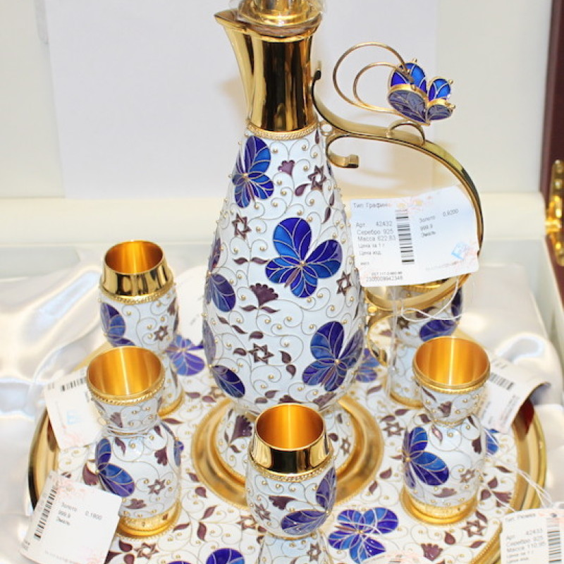Magen & Butterfly Russian Silver & 24K Plated Teapot & 6 Teacups En