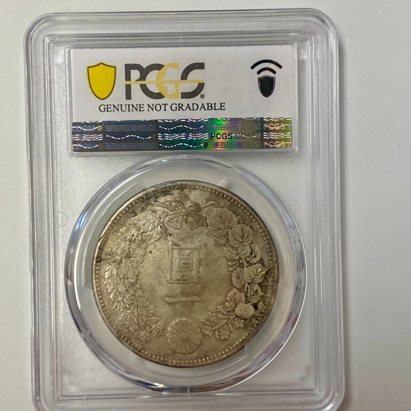 (1893) M26 1 Yen PCGS Genuine-AU Detail Japan JNDA 01-10A PCGS (1893) M26 1 Yen PCGS Genuine-AU Detail Japan JNDA 01-10A PCGS