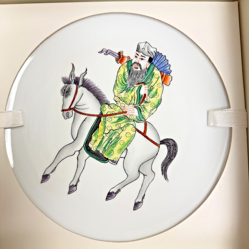 Legend of Lao Tse 3 Plates Limited Edition Series 276/300 Limoges France w/ Box