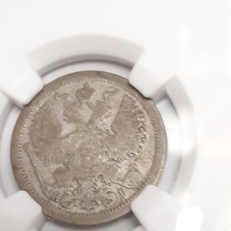 NGC 1876 CNB HI  Russian  Coin Silver  20K VG 8