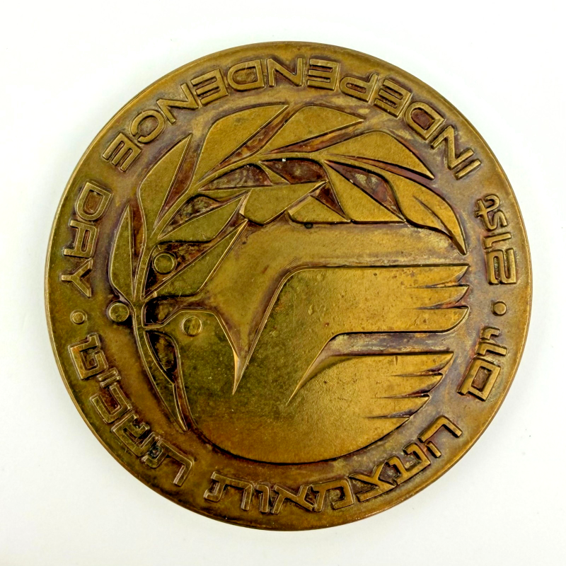 RARE Jerusalem PRAY Independence Day Medal/coin (Pigeon of PEACE) 59mm