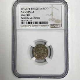 1910CNB EB Russia S10K