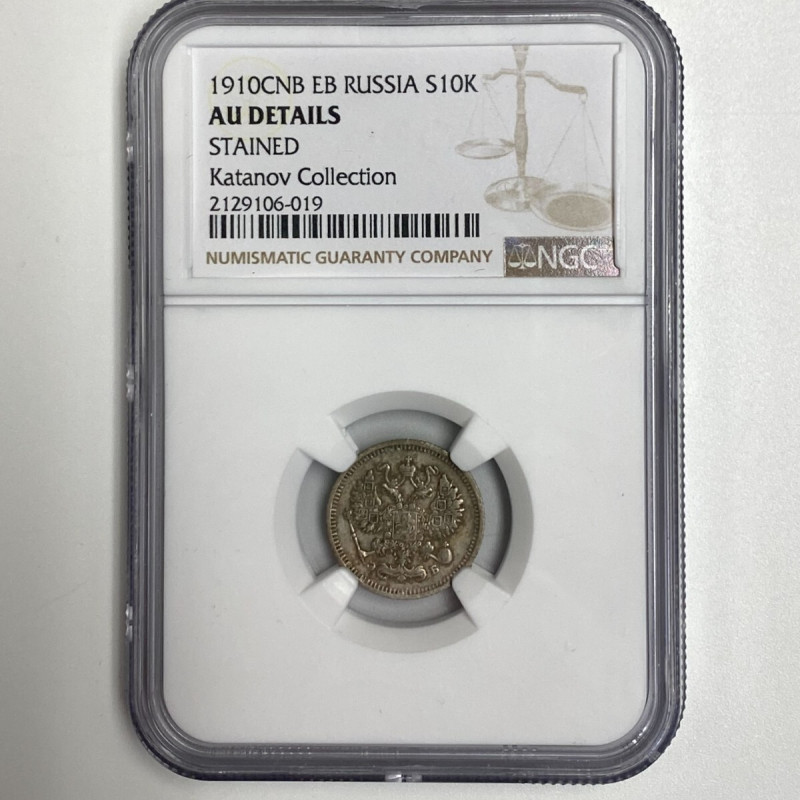 1910CNB EB Russia S10K 1910CNB EB Russia S10K
