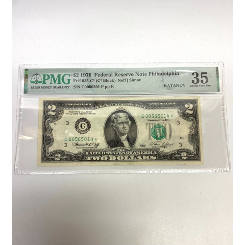 Fr 1935-C* (C* Block) $2 1976 FRN Philadelphia PMG 35 Star Note 00565014* Fr 1935-C* (C* Block) $2 1976 FRN Philadelphia PMG 35 Star Note 00565014*