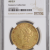 1904 S US Gold $20 Liberty Head Double Eagle - NGC AU 53 1904 S US Gold $20 Liberty Head Double Eagle - NGC AU 53