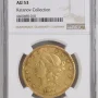 1904 S US Gold $20 Liberty Head Double Eagle - NGC AU 53