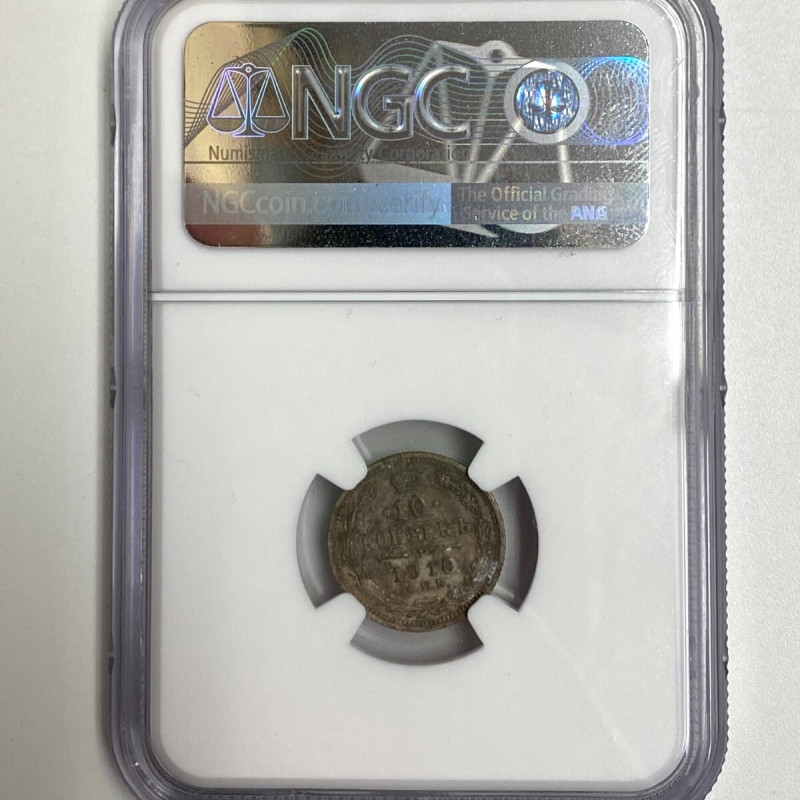 1910CNB EB Russia S10K 1910CNB EB Russia S10K