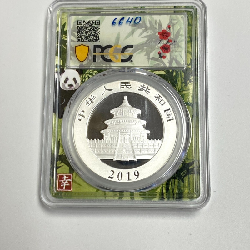 2019 China Silver Panda 10 Yn - PCGS MS70 First Strike 2019 China Silver Panda 10 Yn - PCGS MS70 First Strike