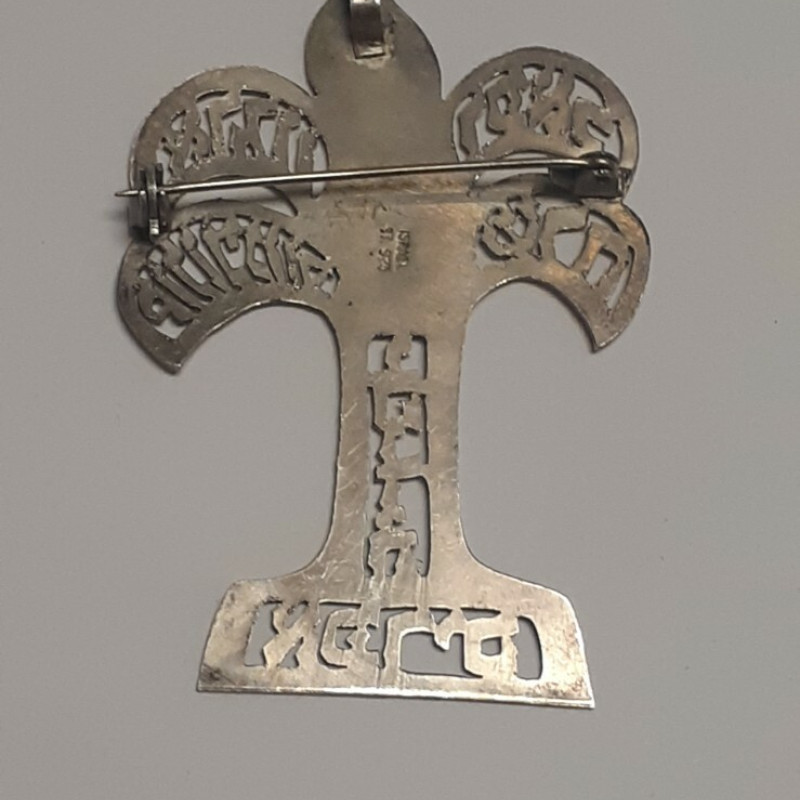 ISRAEL ST  Sterling Silver 925 Tree Of Life Brooch Pin