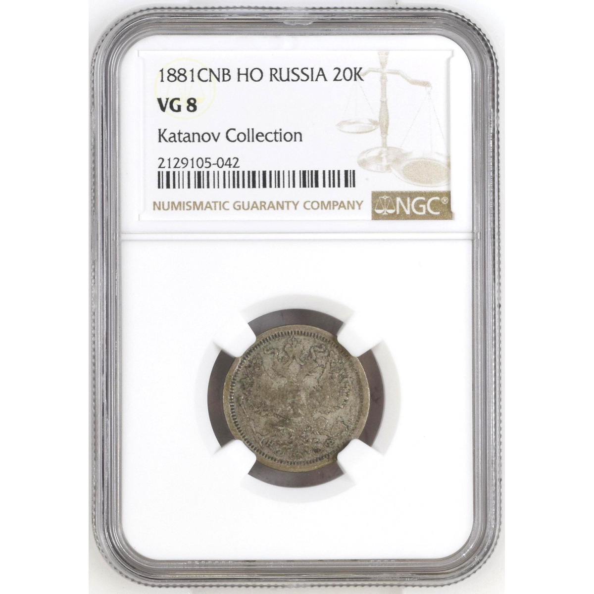 1881 CNB HO Russia 20k coin Katanov Collection
