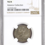 1881 CNB HO Russia 20k coin Katanov Collection