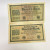 GERMANY REICHSBANKNOTE 11 pcs 1000 MARK 1922 GERMANY REICHSBANKNOTE 11 pcs 1000 MARK 1922