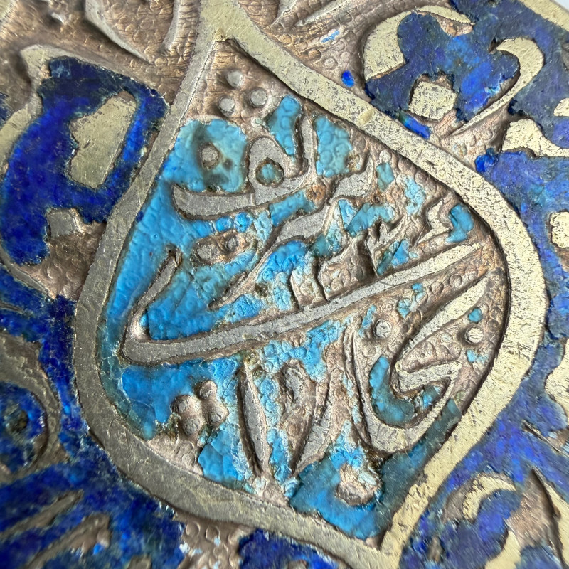 Rare Silver Bukhara Emirate "Bukhari-yi Sharif" Military Service Medal 1915-1918