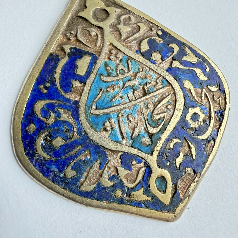 Rare Silver Bukhara Emirate "Bukhari-yi Sharif" Military Service Medal 1915-1918
