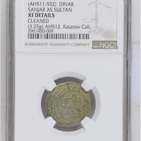 (Ah511-552) Sanjay As Sultan NGC XF Details 