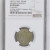 (Ah511-552) Sanjay As Sultan NGC XF Details 