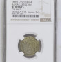 (Ah511-552) Sanjay As Sultan NGC XF Details 