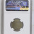 (Ah511-552) Sanjay As Sultan NGC XF Details 