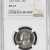 NGC 1967 SMS George Washington 25c MS 67 Mint Coin