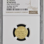 Abbasid. al-Mahdi (AH158-169 / AD 775-785) gold Dinar AH 161, AU Details NGC.