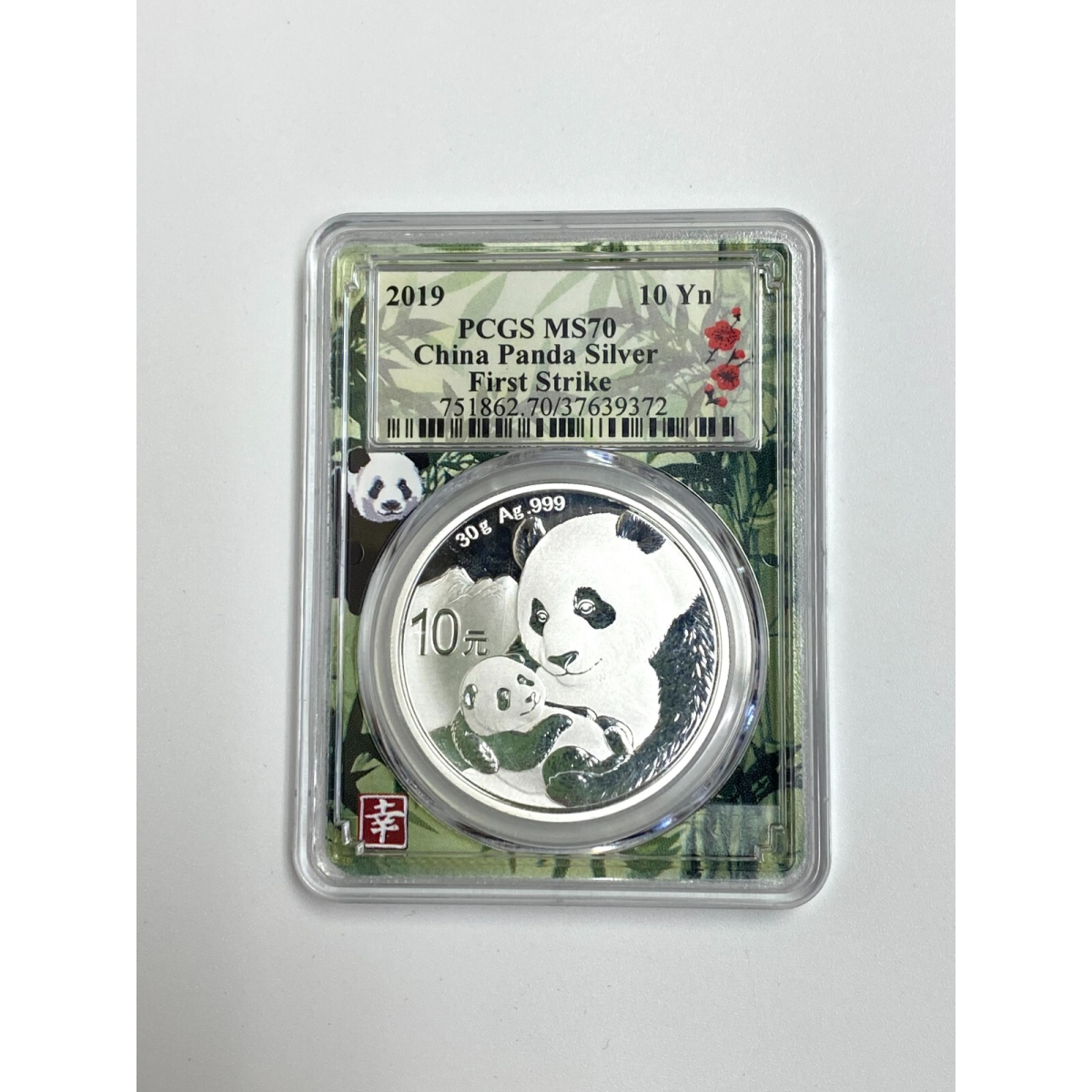 2019 10 Yn China People’s Republic PCGS MS 70 Panda Silver 1st Strike