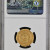 AH365-386 FATIMID AL-'AZIZ NIZAR NGC AU Details AH384, Al-Mansuriya AH365-386 FATIMID AL-'AZIZ NIZAR NGC AU Details AH384, Al-Mansuriya