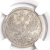 1881 CNB HO Russia 20k coin Katanov Collection 1881 CNB HO Russia 20k coin Katanov Collection