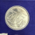 1976 Montreal Olympics Series I Géographie 4-Coin Sterling Silver Set Canada RCM