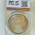 1884-O PCGS MS 62 MORGAN DOLLAR