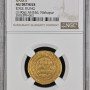 AH301-331 SAMANID NASR II NGC AU Details AH326 Nishapur