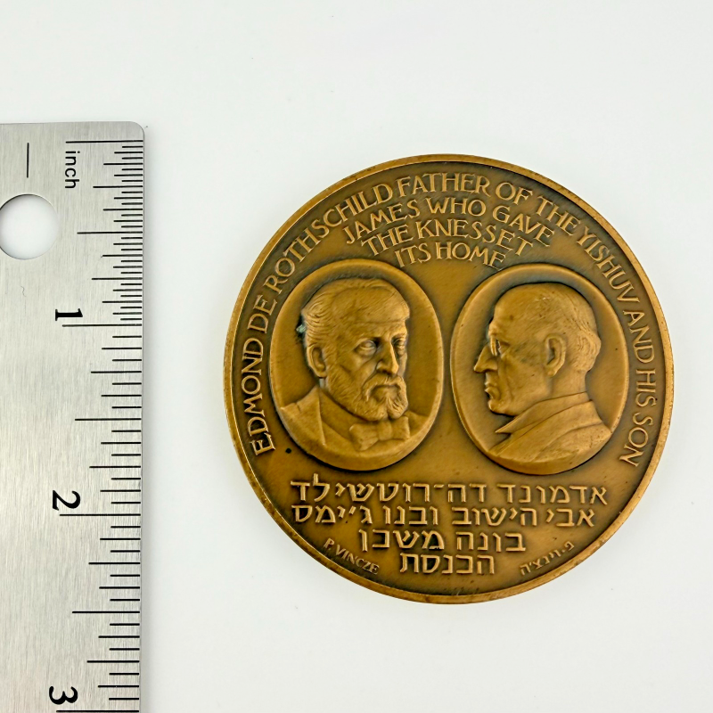 1965 ISRAEL HISTORICAL CITIES EDMOND DE ROTHSCHILD FATHER STATE MEDAL BRONZE