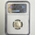 1915 BC Russia 15K NGC MS 63 1915 BC Russia 15K NGC MS 63