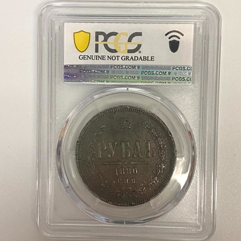 1880 Russia Silver Rouble PCGS Rim Damage-XF Detail