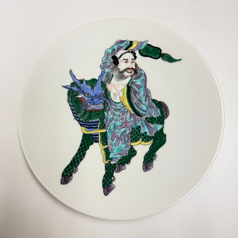Legend of Lao Tse 3 Plates Limited Edition Series 276/300 Limoges France w/ Box